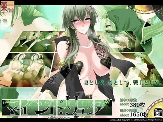 [PC+安卓直装][RPG云汉化更新NTR]心灵的阴影 マインド・リュダ Ver1.1【3.26G】-九九社游戏