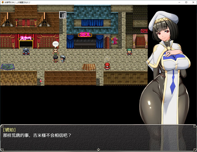 图片[4]-NTR女祭司 ver0.6 云翻汉化版 RPG游戏 2.6G-九九社游戏