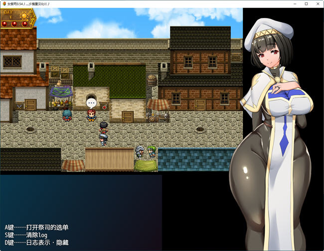 图片[2]-NTR女祭司 ver0.6 云翻汉化版 RPG游戏 2.6G-九九社游戏