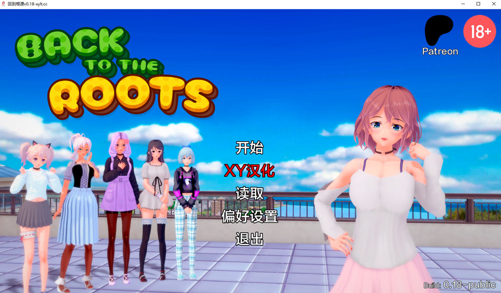 回归本源 Backto the Roots V0.18 AI汉化版[PC+安卓] 5月更新-九九社游戏