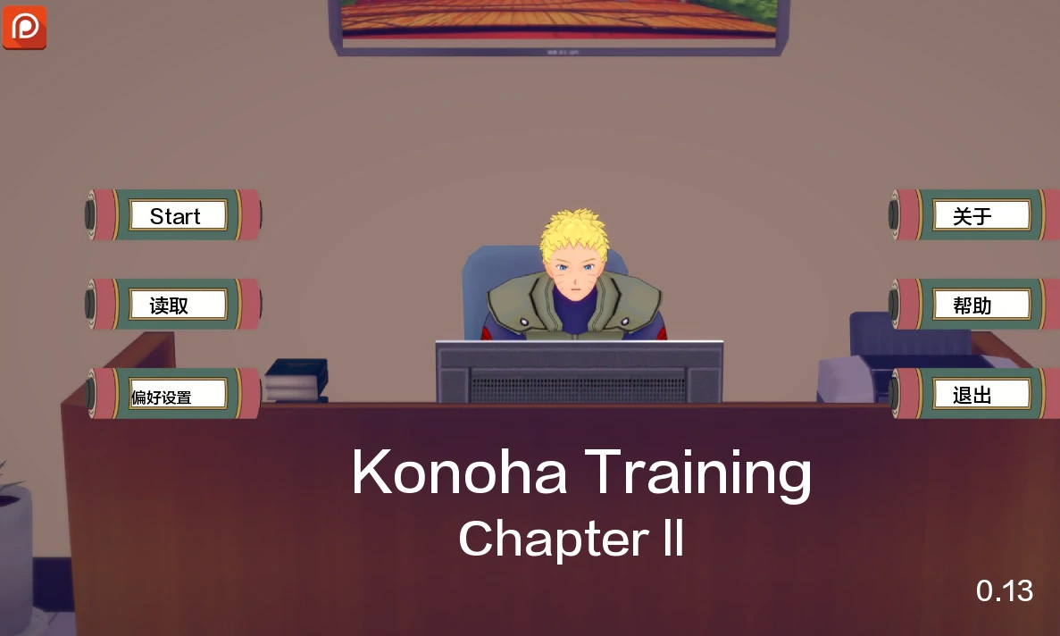 【亚洲SLGAIGPT汉化3D】木叶忍者训练场Konoha Training [Ch.2 v0.13]【PC+安卓2G】-九九社游戏