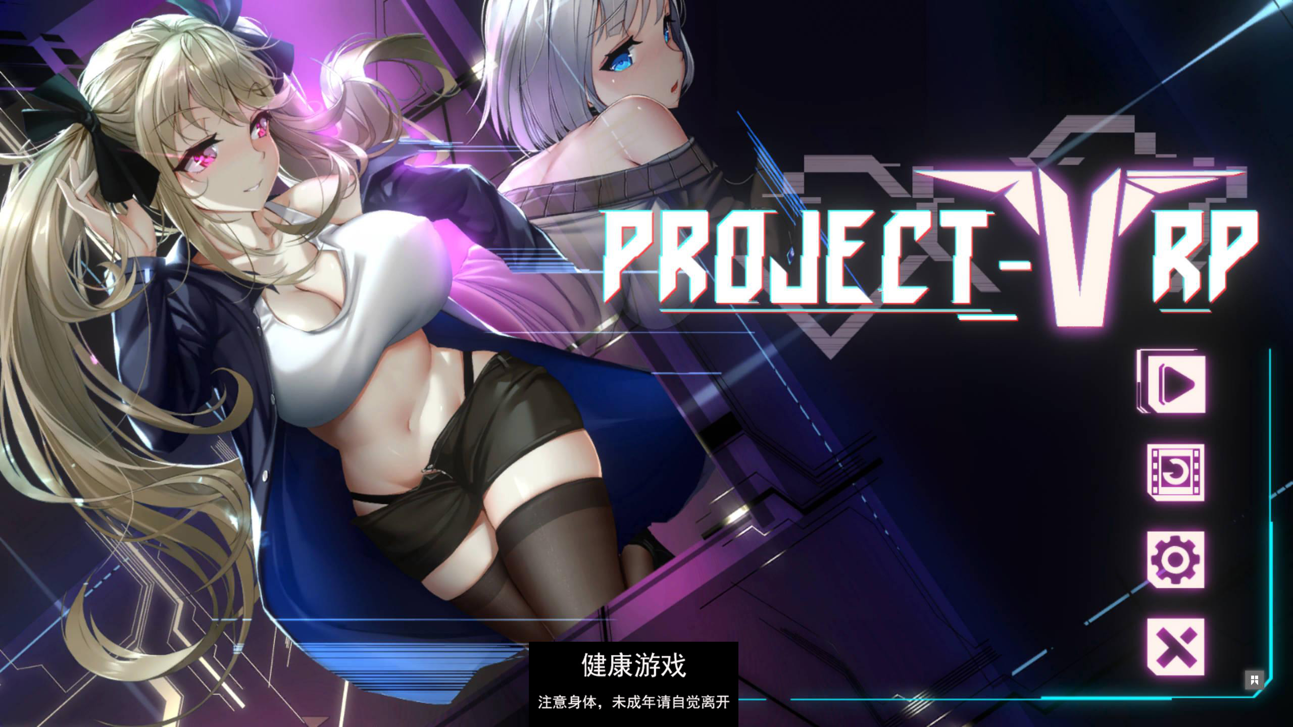 【神级SLG中文动态】维纳斯计划 ProjectVenus.RP STEAM官方中文作弊版【PC4.2G】-九九社游戏