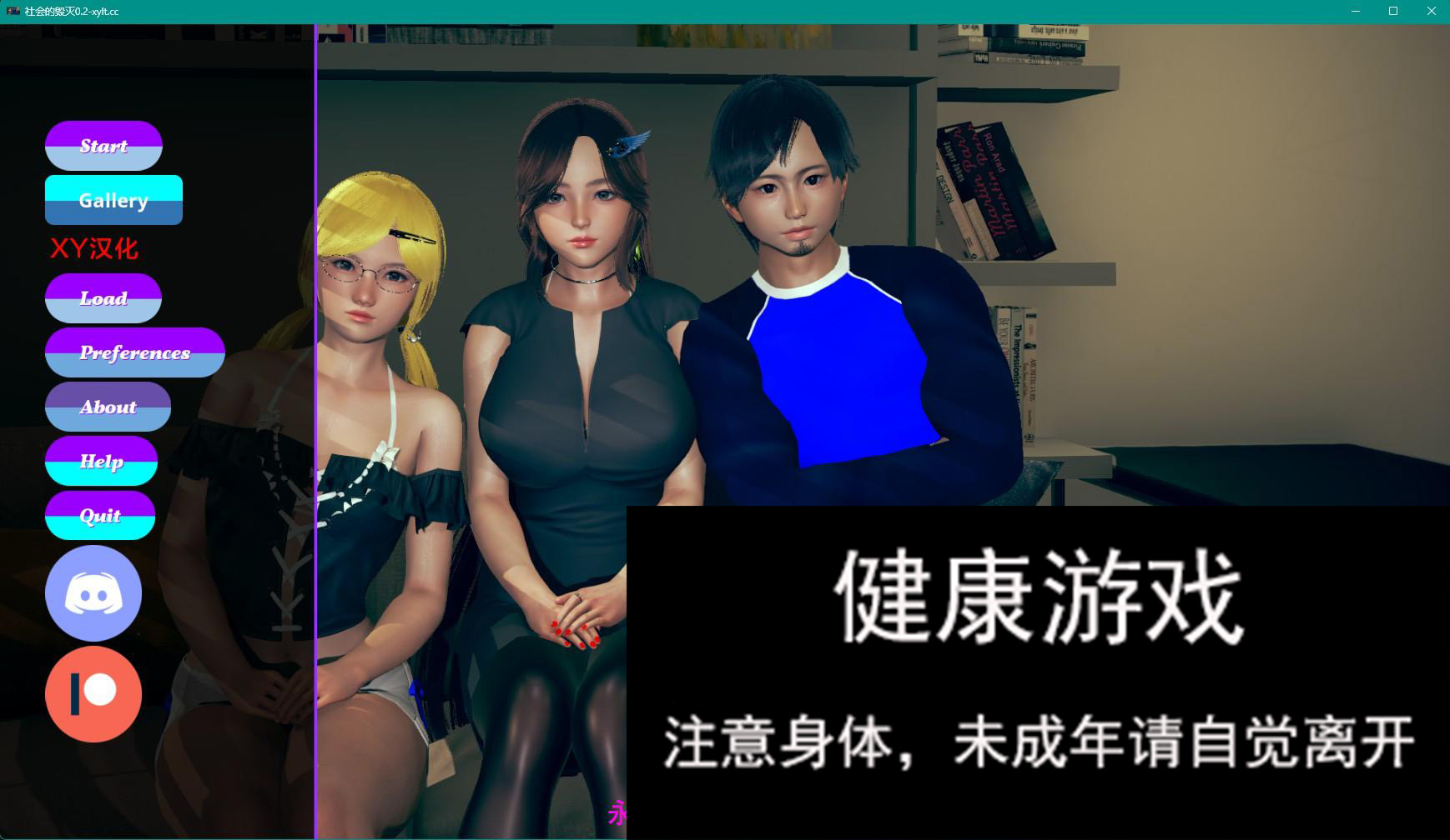 【欧美SLGAIGPT汉化3D】社会被摧毁 Society Destroyed v0.2【PC+安卓500M】-九九社游戏