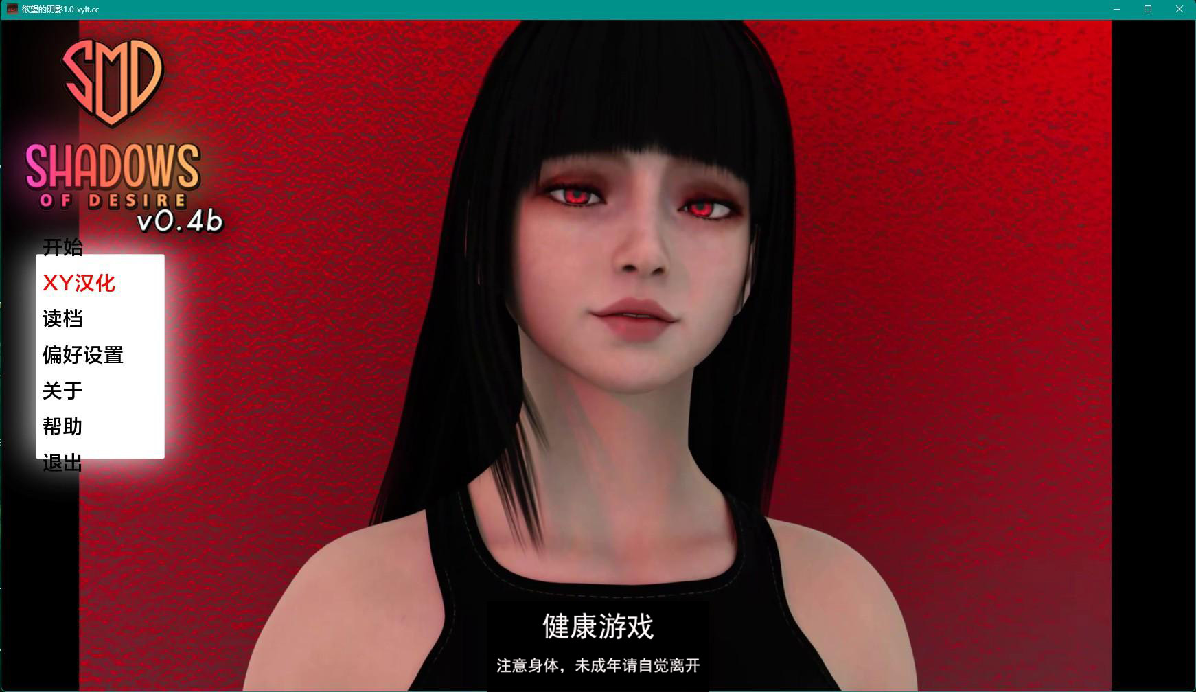 【欧美SLGAIGPT汉化3D】欲望之影 Shadows of Desire v0.4b【PC+安卓4.9G】-九九社游戏