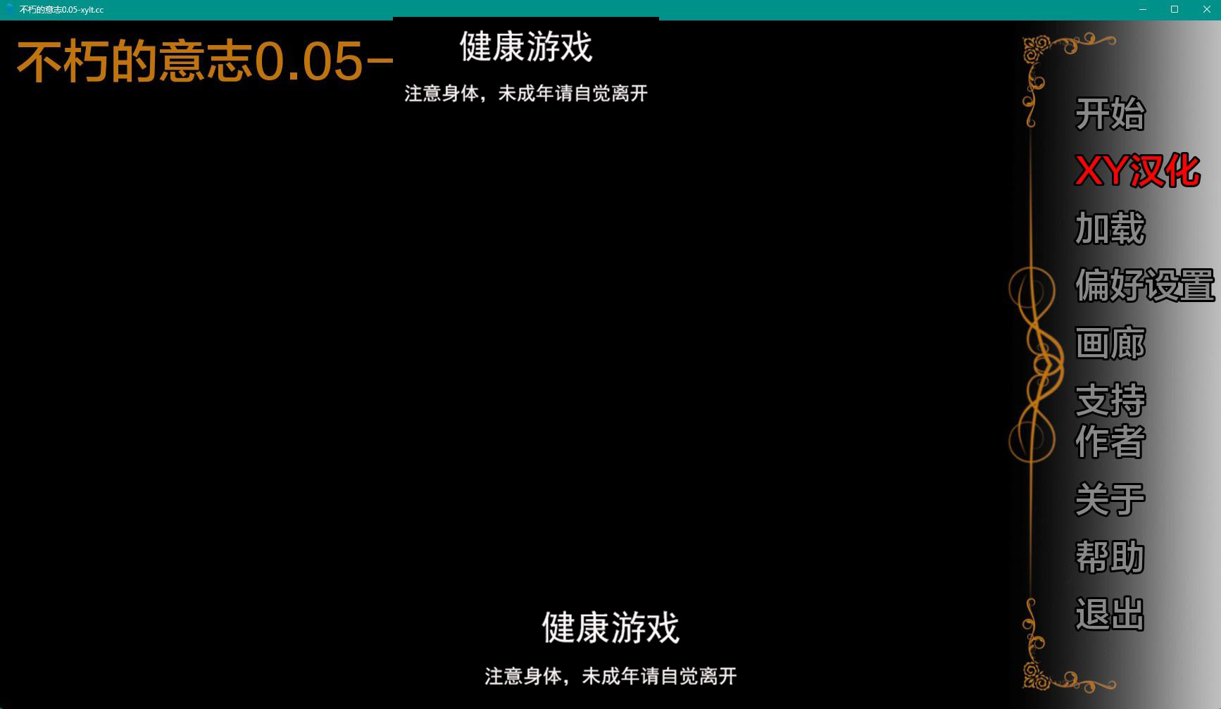 【欧美SLGAIGPT汉化3D】不朽的意志 Undying Will v0.05【PC+安卓4.22G】-九九社游戏