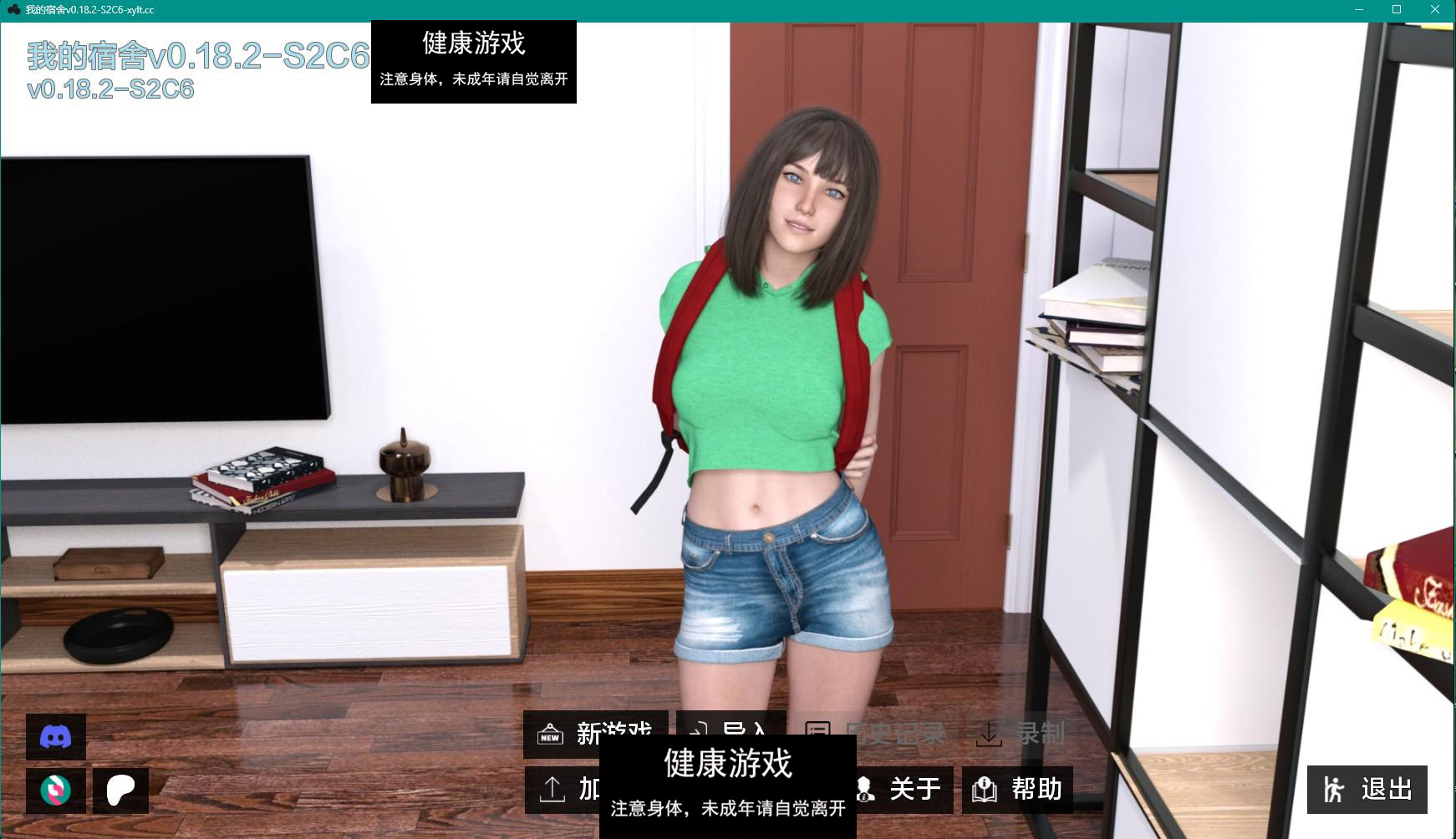 【欧美SLGAIGPT汉化3D】我的宿舍 My Dorm v0.18.2 P2 Ch.6【PC+安卓2.8G】-九九社游戏