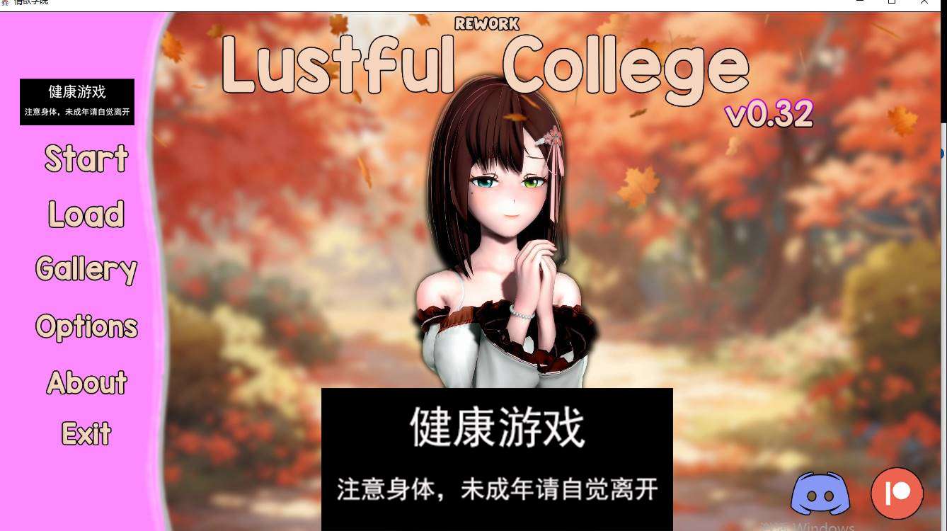 【欧美SLGAIGPT汉化】好色的学院v0.32【重制版】【PC+安卓3G】-九九社游戏