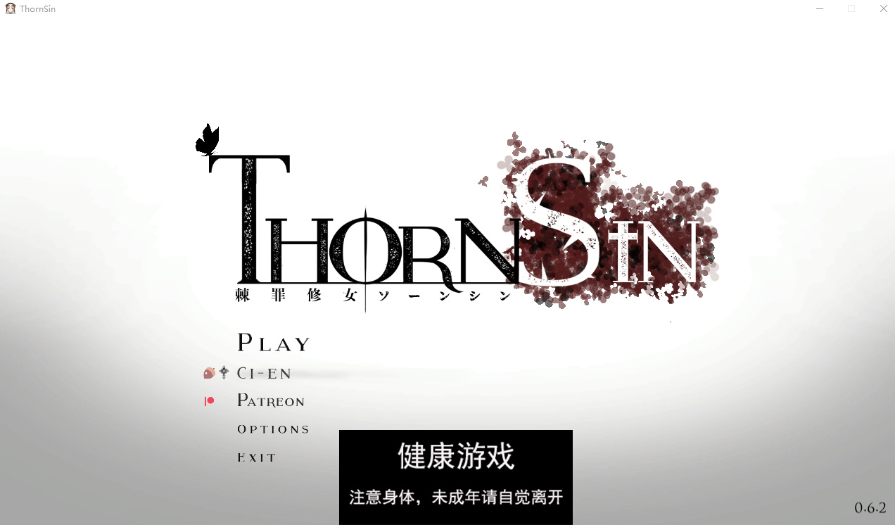 【ACTPC官中】 棘罪修女-伊妮莎 ThornSin V0.6.2【PC+500M】-九九社游戏