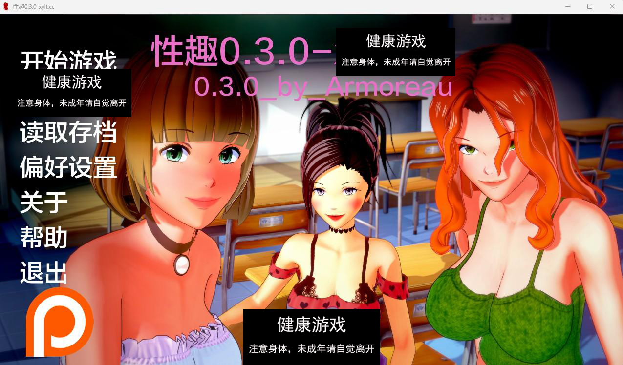 【日系SLGAIGPT汉化3D】秘密课程 Secret Courses v0.3.0【PC+安卓2.09G】-九九社游戏