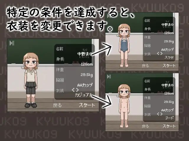 图片[6]-【SLG生肉像素】KYUUKO9【新作动态萝莉口交乱交PC】-九九社游戏