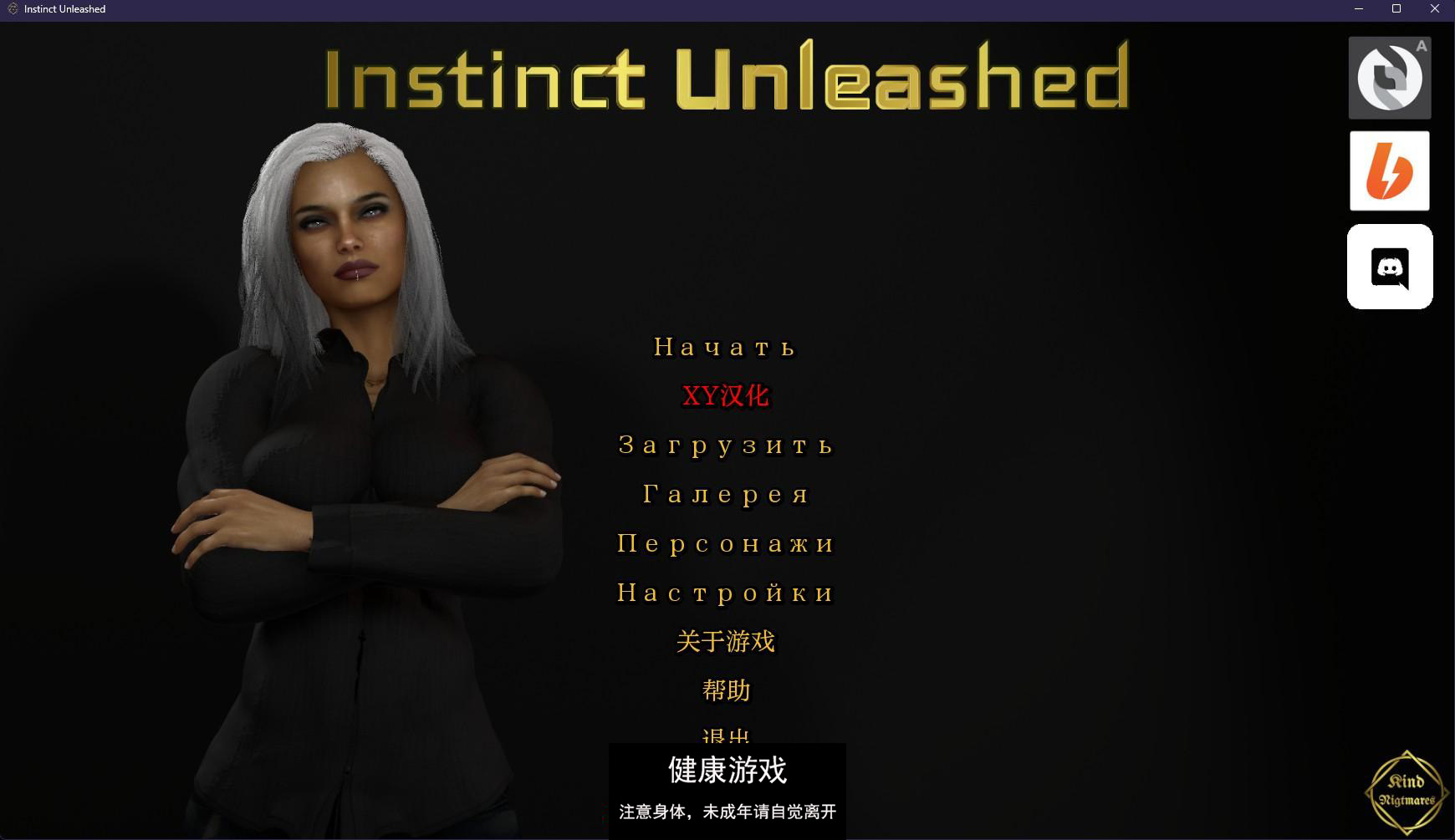 【欧美SLGAIGPT汉化3D】本能释放 Instinct Unleashed Ch. 5【PC+安卓2.9G】-九九社游戏