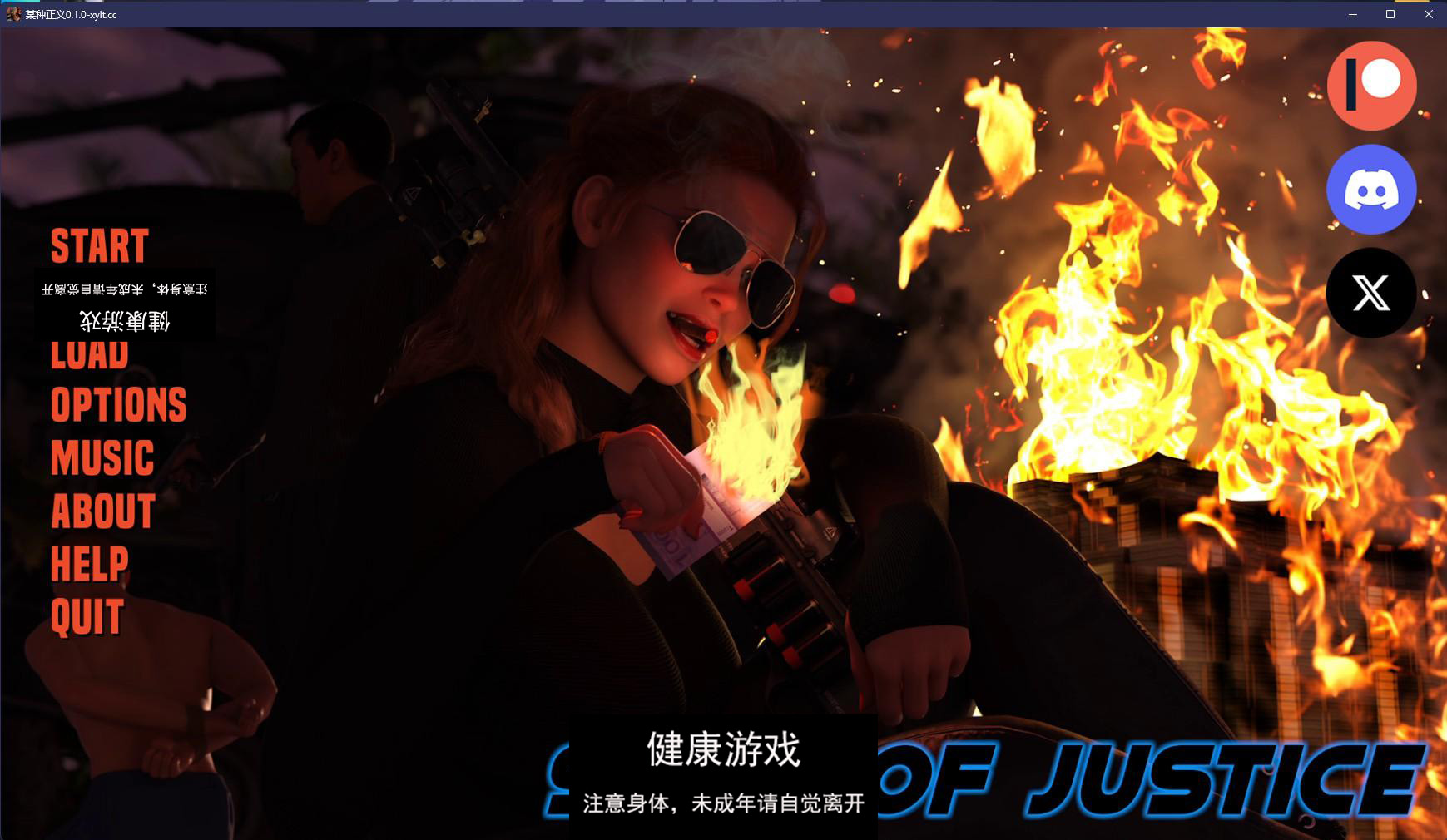 【欧美SLGAIGPT汉化3D】某种正义 Sort Of Justice v0.1.0【PC+安卓3.8G】-九九社游戏