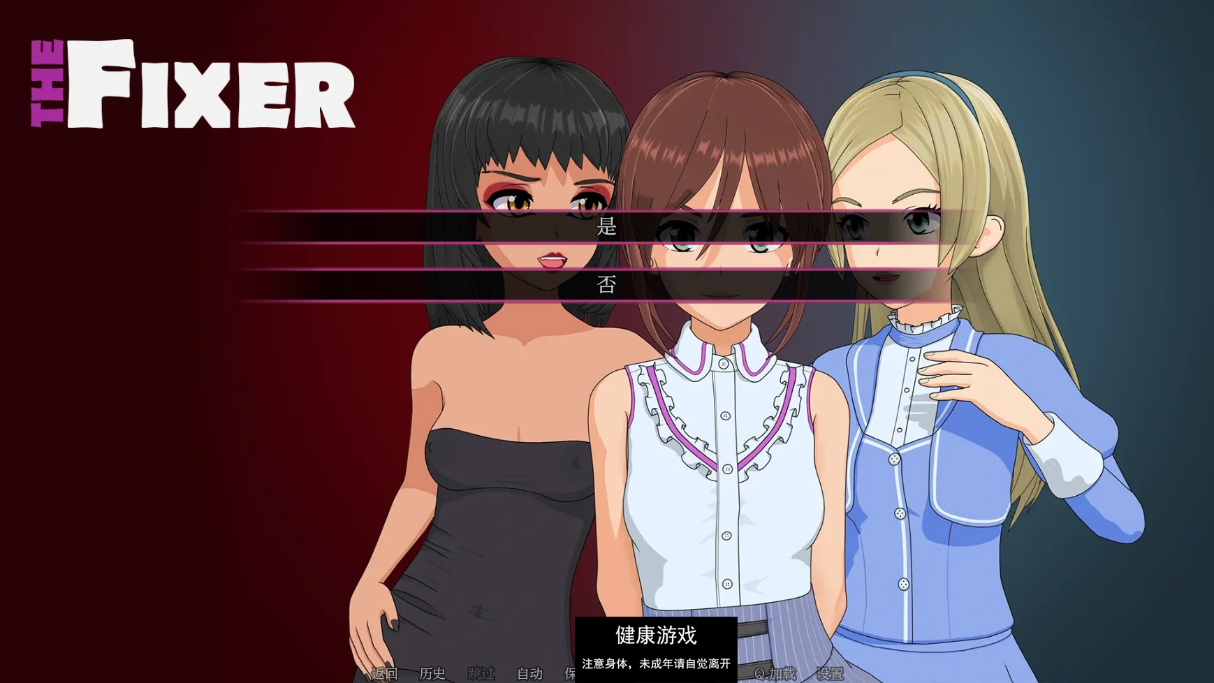 图片[2]-【亚洲SLGAIGPT汉化2D】修复者The Fixer [v0.3.3.02] 【PC+安卓0.25G】-九九社游戏