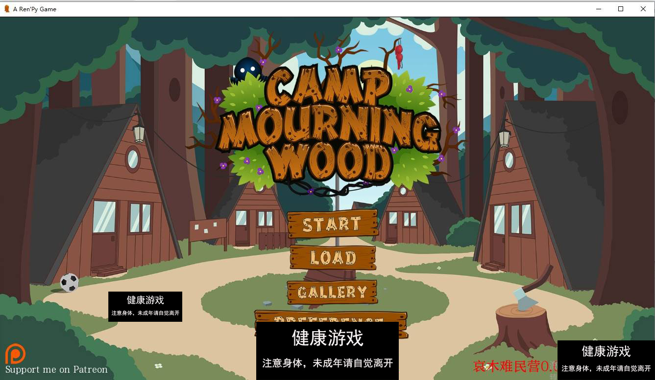 【欧美SLGAIGPT汉化】哀悼木营地Camp Mourning Woodv0.0.11.2【PC+安卓581M】-九九社游戏