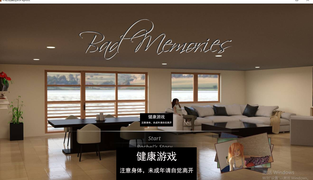 【欧美SLGAIGPT汉化】糟糕的记忆Bad Memories [v0.9]【PC+安卓3.73G】-九九社游戏