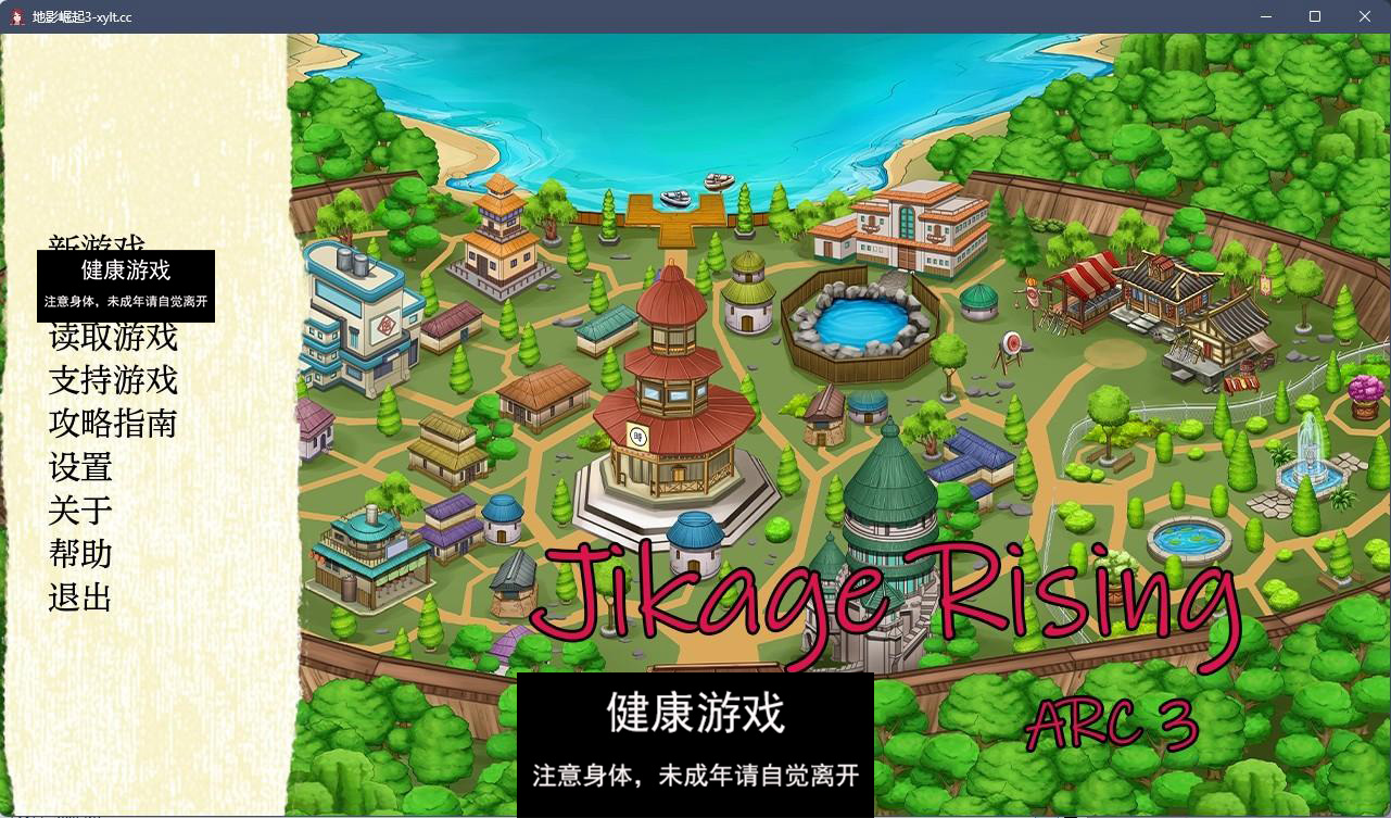 【日系SLGAIGPT汉化2D】地影崛起 Jikage Rising v2.13a Arc 3【PC+安卓1.99G】-九九社游戏