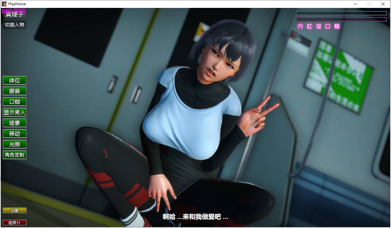 【I社大作】《家族崩坏(PlayHome)》免安装v19超级豪华终极千元级的整合包[145G]-九九社游戏