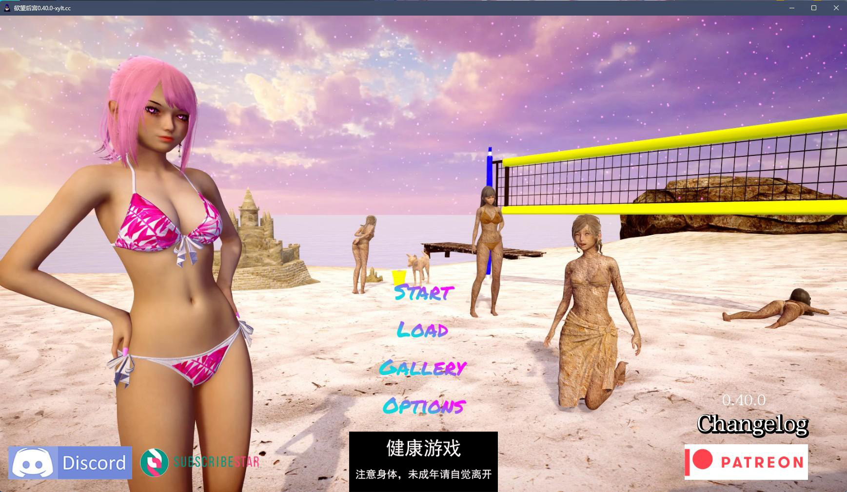 【亚洲SLGAIGPT汉化3D】欲望后宫 Lust Harem v0.40.0【PC+安卓6.13G】-九九社游戏