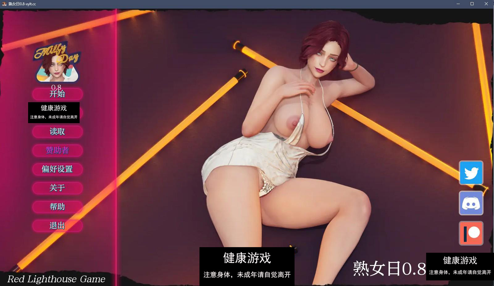 【欧美SLGAIGPT汉化3D】熟女日 Milfy Day v0.8【PC+安卓6.3G】-九九社游戏