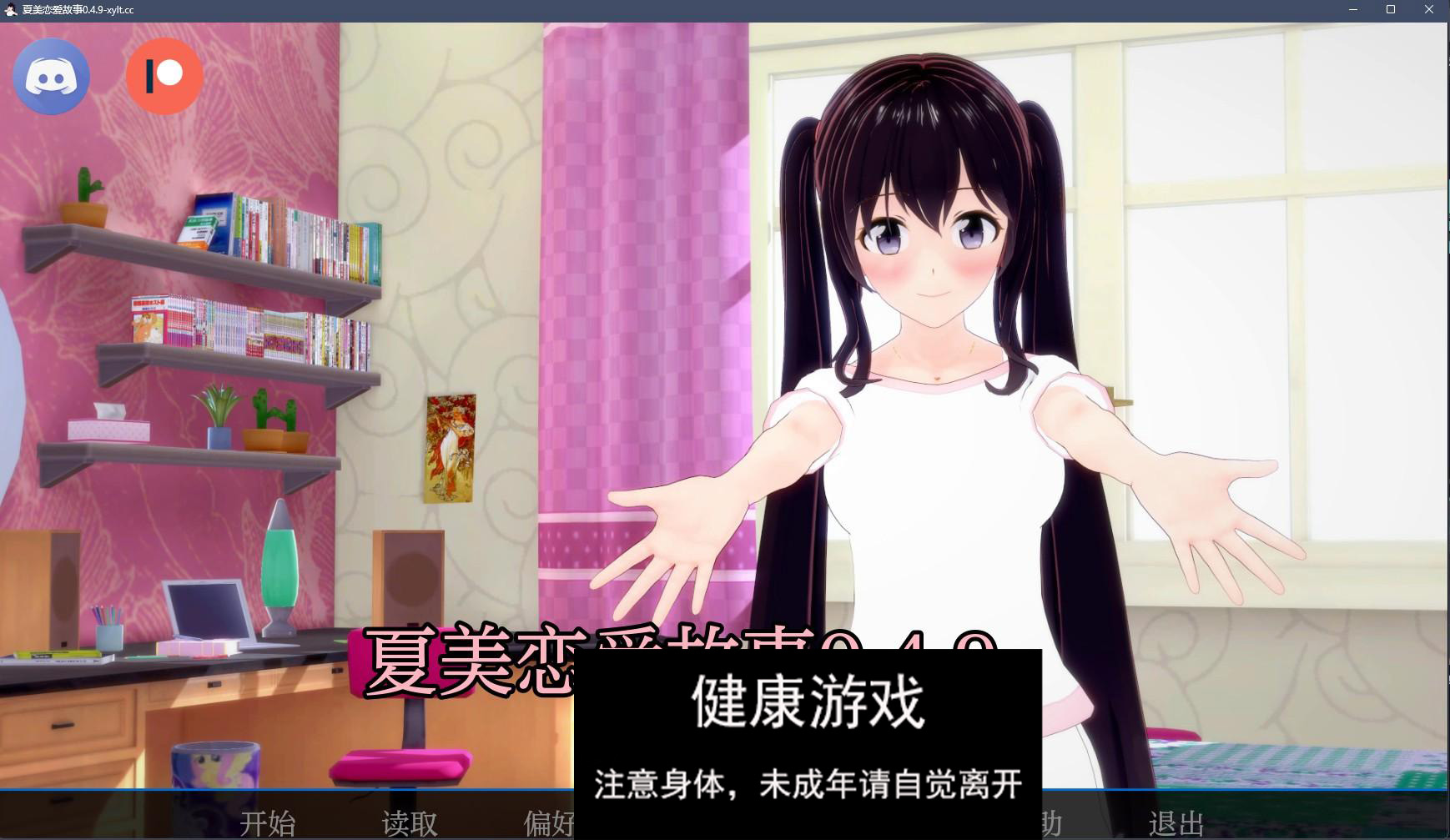 【日系SLGAIGPT汉化3D】夏美恋爱故事 Natsumi Love Story v0.4.9【PC+安卓5.4G】-九九社游戏