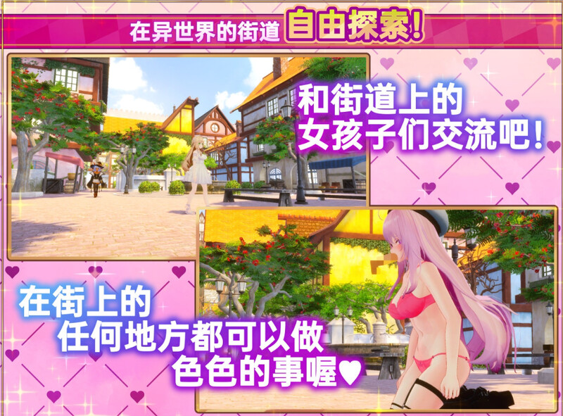 [更新]【爆款3D互动/开放世界/幻想后宫/全动态】异世界树的巫女～用魔法触摸尽情做色色的事（異世界樹の巫女～魔法のチカラでおさわりHやりたい放題～）V1.1 DL官方中文+DLC 【10G】-九九社游戏