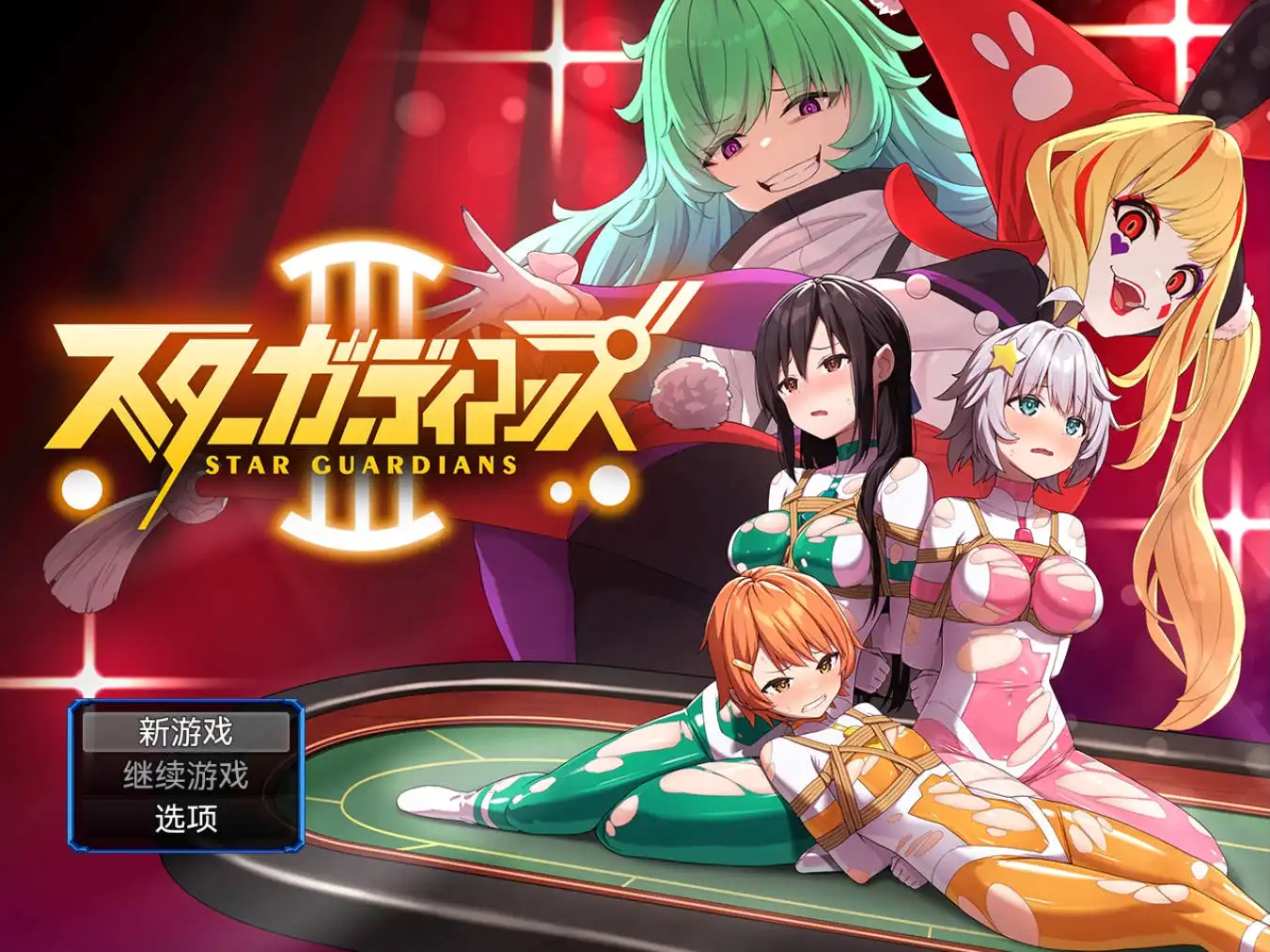 【爆款RPG/AI汉化/动态】地球防卫军星球守护者3九九社版【PC+安卓/1.48G】-九九社游戏