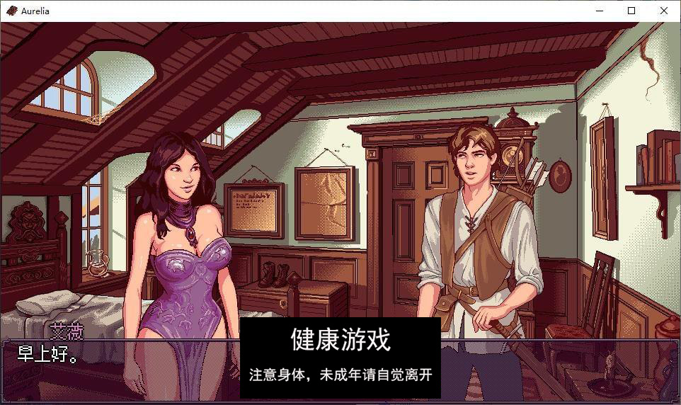 [欧美RPG/中文/动态]奥雷利亚 Aurelia V1.0 官方中文步兵版 [PC+安卓/580M]-九九社游戏