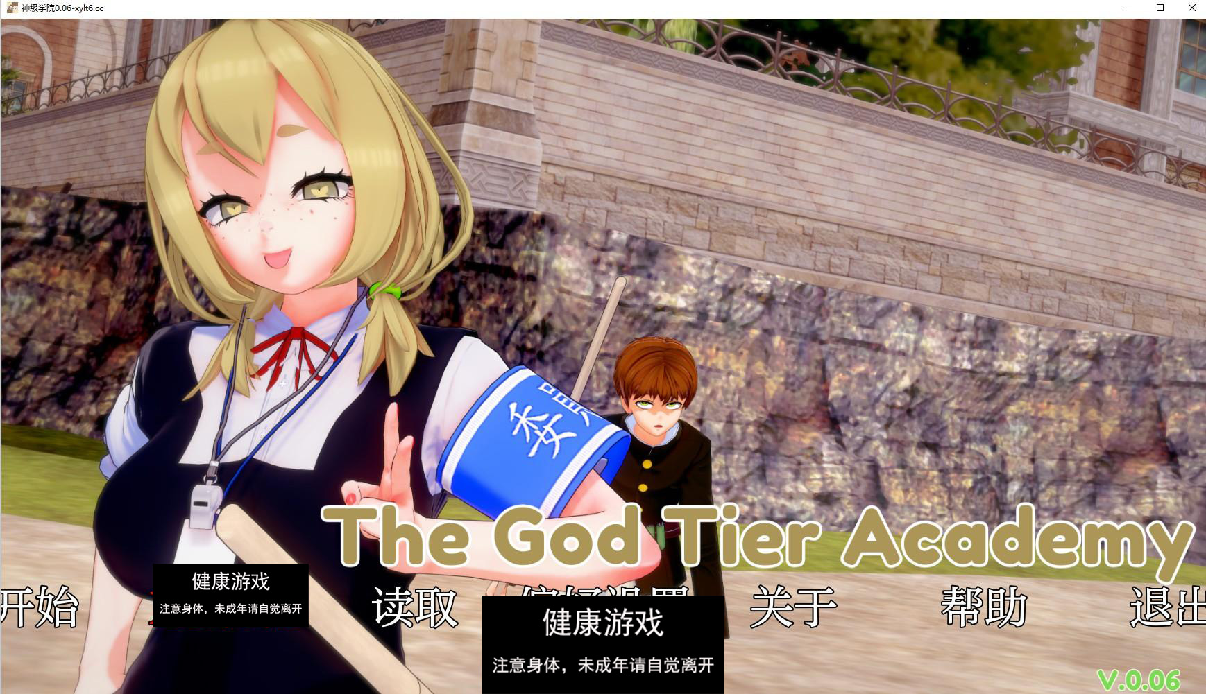 【日系SLG/AIGPT汉化/动态】神级学院 God Tier Academy v0.06【PC+安卓/5.28G】-九九社游戏