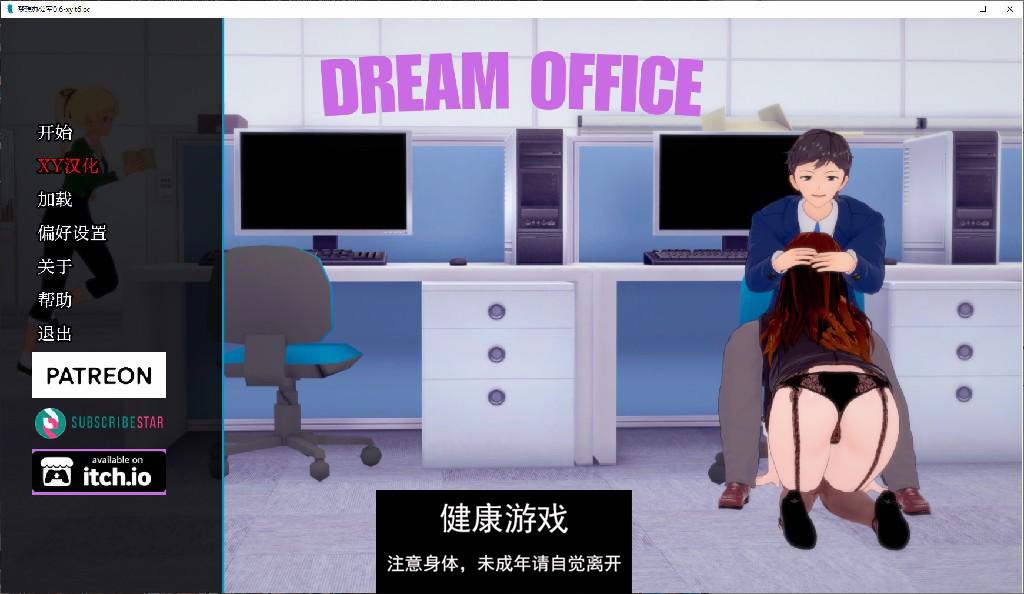 【日系SLG/AIGPT汉化/3D】梦想办公室 Dream Office [v0.6] 【PC+安卓/7.8G】-九九社游戏