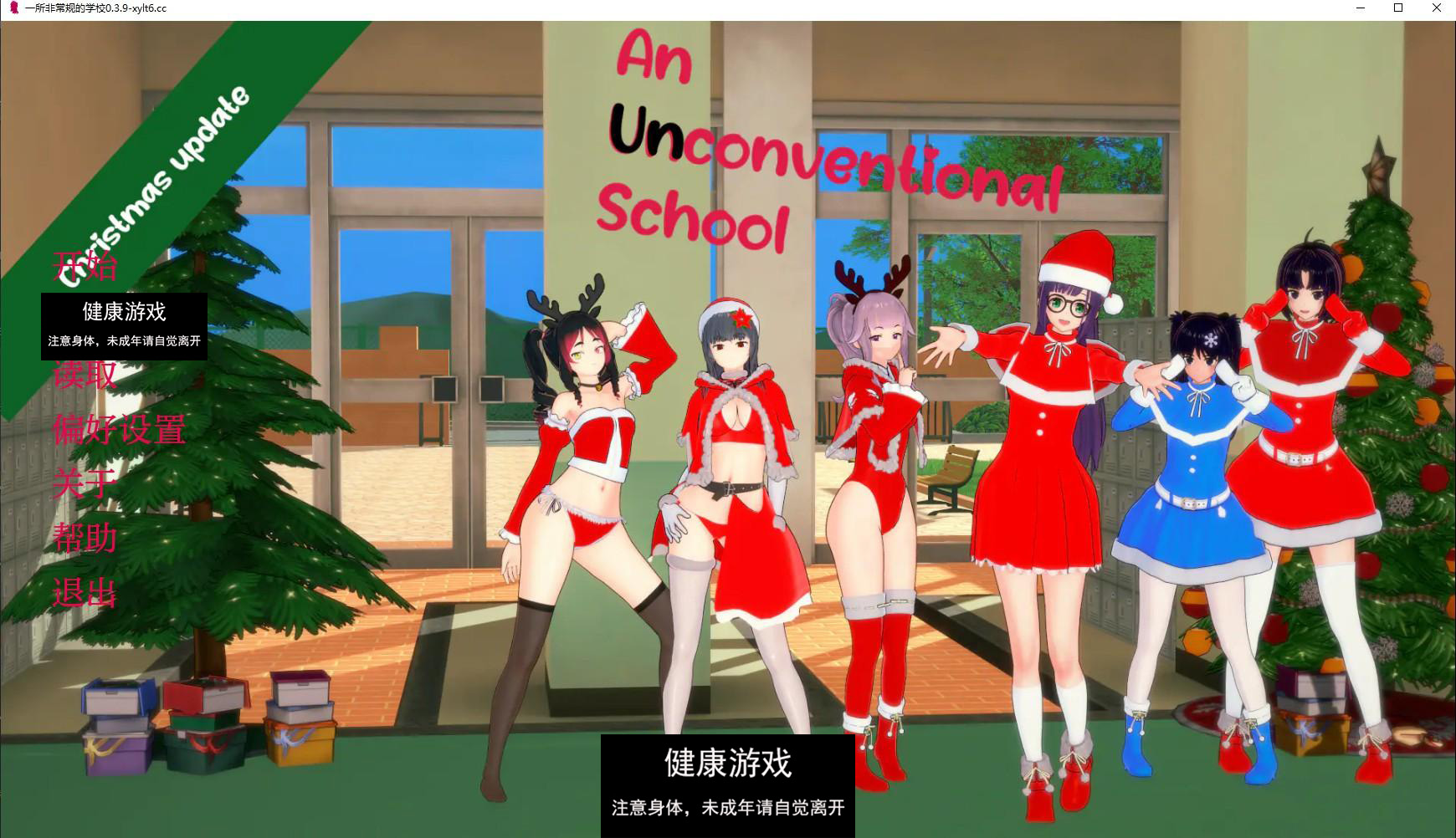 【沙盒SLG/AIGPT汉化/动态】非常规学校 An Unconventional School v0.3.9【PC+安卓/6.31G】-九九社游戏