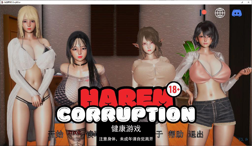 【亚洲SLG/AIGPT汉化/3D】后宫腐败 VIP版 Harem Corruption [v3.0] 【PC+安卓/3.5G】-九九社游戏