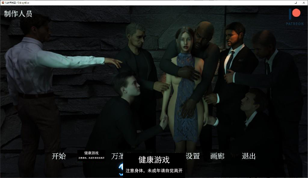 【欧美SLG/AIGPT汉化/3D】我的忠诚妻子 My Loyal Wife [v0.4]【PC+安卓/1.7G】-九九社游戏