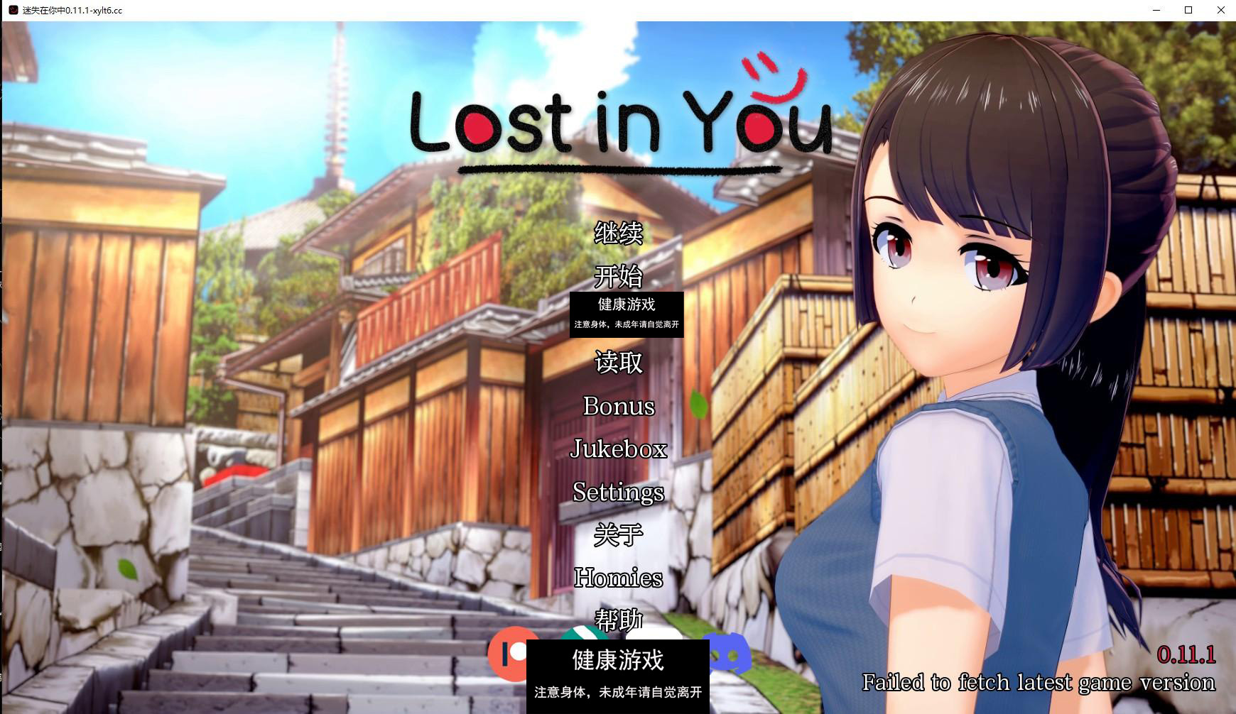 【沙盒SLG/AIGPT汉化/动态】迷失在你中 Lost in You v0.11.1【PC+安卓/4.79G】-九九社游戏