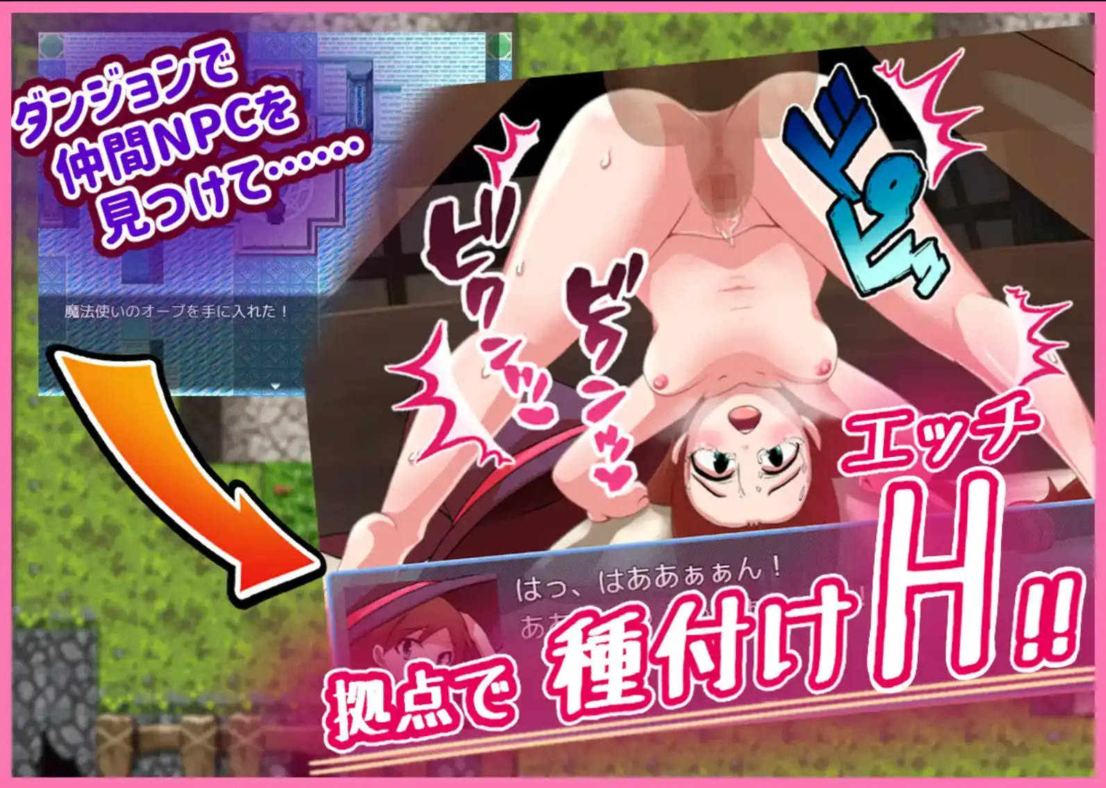【 爆款RPG/AI汉化】NPC奸：与异世界女孩的无抵抗性行为1.0汉化版【PC+安卓/416MB】-九九社游戏